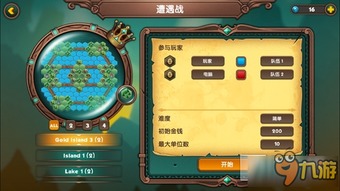 (军团战旗秩序契约)探究军团战棋中秩序契约的重要性和战略应用技巧